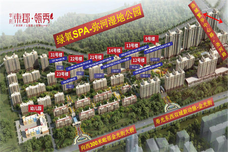 港基文化园3室2厅2卫116㎡